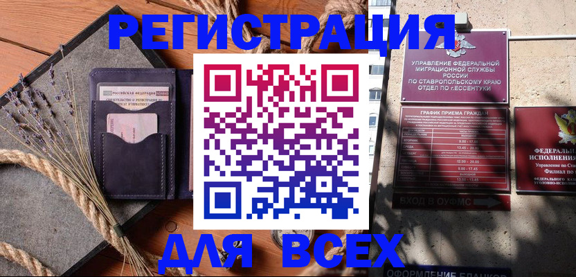 регистрация для дет. сада в Кремёнках