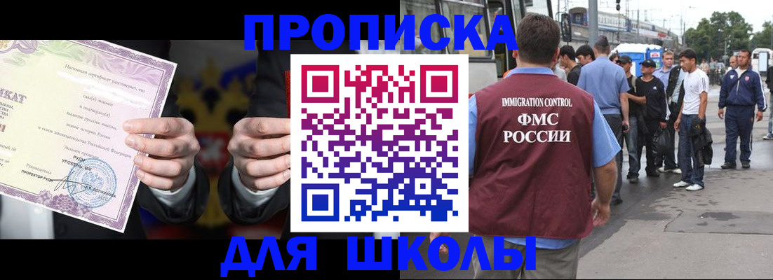 регистрация для дет. сада в Кремёнках